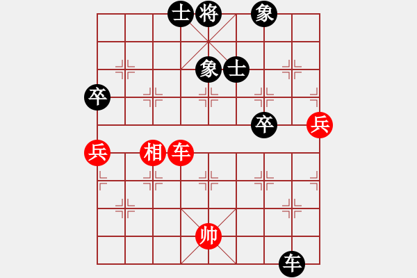 象棋棋譜圖片：去棋中論壇(日帥)-和-國家棋手(8段) - 步數(shù)：400 