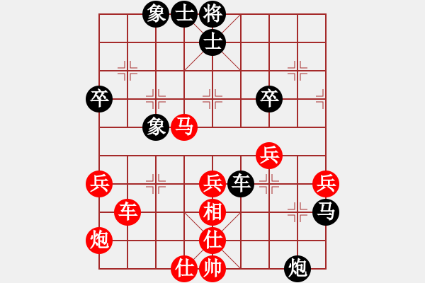 象棋棋譜圖片：去棋中論壇(日帥)-和-國家棋手(8段) - 步數(shù)：50 