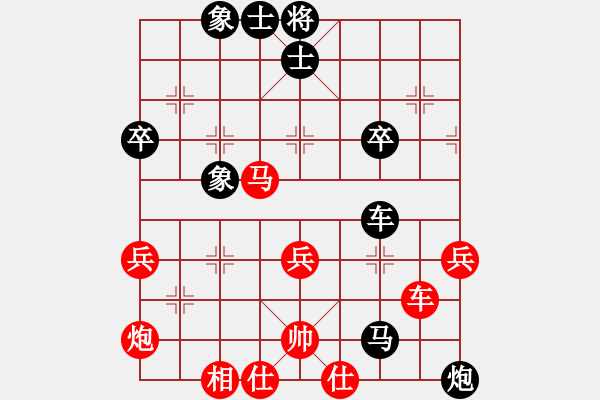 象棋棋譜圖片：去棋中論壇(日帥)-和-國家棋手(8段) - 步數(shù)：60 