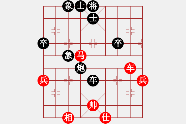 象棋棋譜圖片：去棋中論壇(日帥)-和-國家棋手(8段) - 步數(shù)：70 