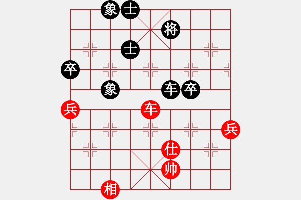 象棋棋譜圖片：去棋中論壇(日帥)-和-國家棋手(8段) - 步數(shù)：90 