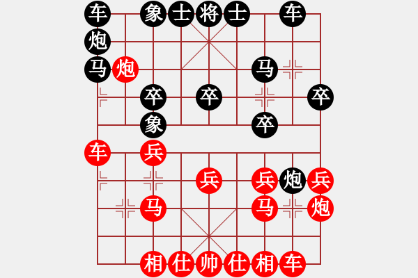 象棋棋谱图片：朱少钧 先胜 周涛 - 步数：20 