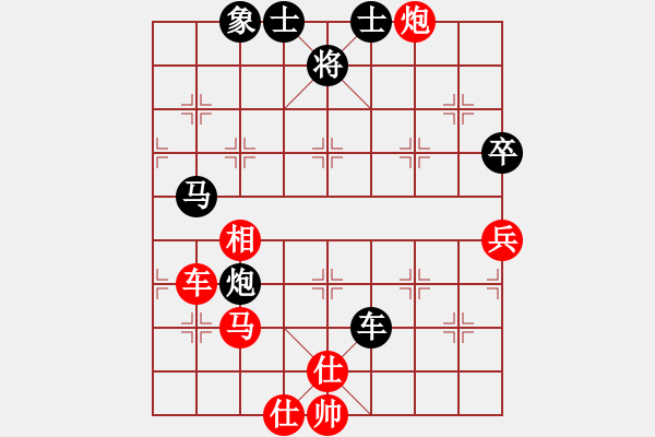 象棋棋谱图片：朱少钧 先胜 周涛 - 步数：70 