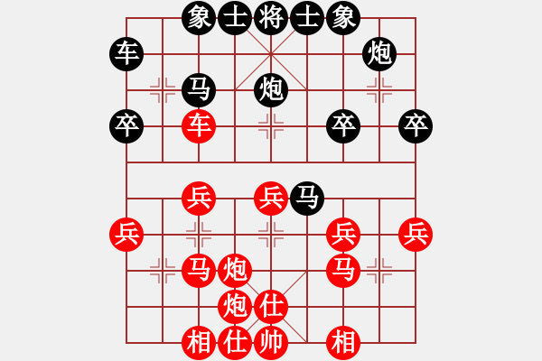 象棋棋譜圖片：中殘神手(4段)-勝-山居筆記(2段) - 步數(shù)：30 