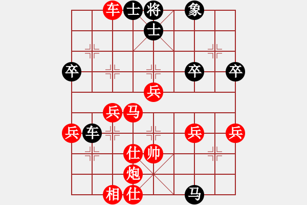 象棋棋譜圖片：中殘神手(4段)-勝-山居筆記(2段) - 步數(shù)：50 