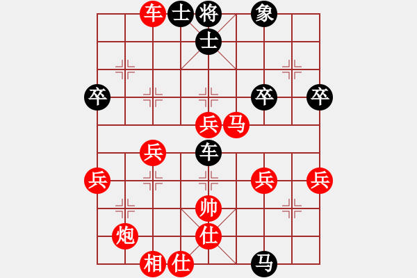 象棋棋譜圖片：中殘神手(4段)-勝-山居筆記(2段) - 步數(shù)：60 