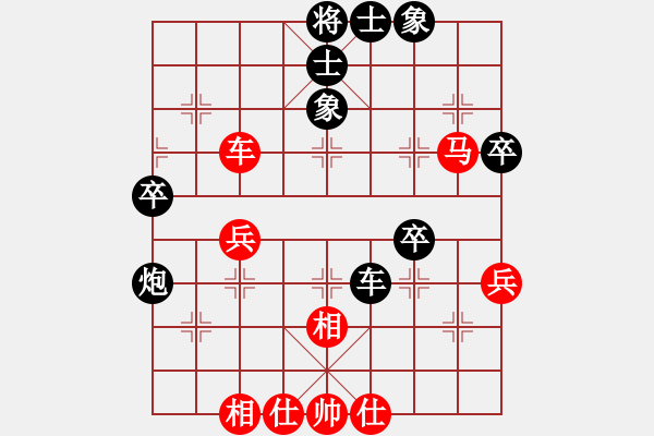 象棋棋譜圖片：江城浪子(日帥)-和-半只煙(人王) - 步數(shù)：50 