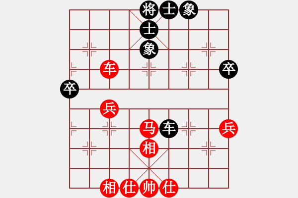 象棋棋譜圖片：江城浪子(日帥)-和-半只煙(人王) - 步數(shù)：53 