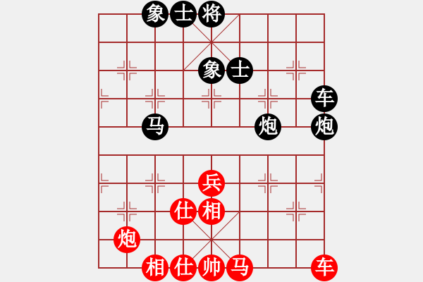 象棋棋譜圖片：棋奇妙手(9段)-負-新疆棋王(9段) - 步數(shù)：100 