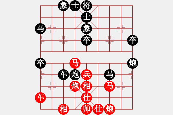 象棋棋譜圖片：棋奇妙手(9段)-負-新疆棋王(9段) - 步數(shù)：50 