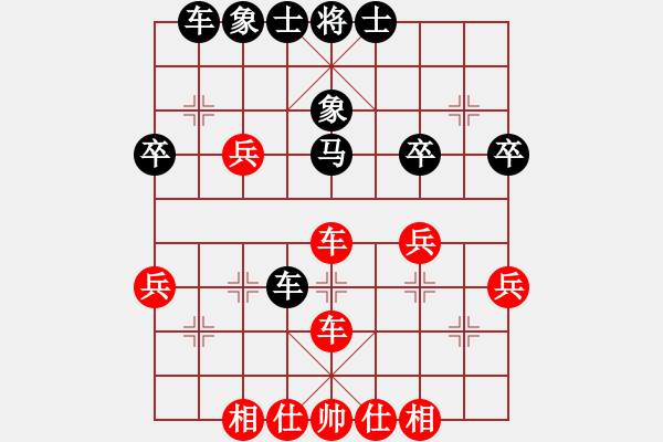 象棋棋譜圖片：我是酒鬼(2段)-和-楚魁(1段) - 步數(shù)：40 