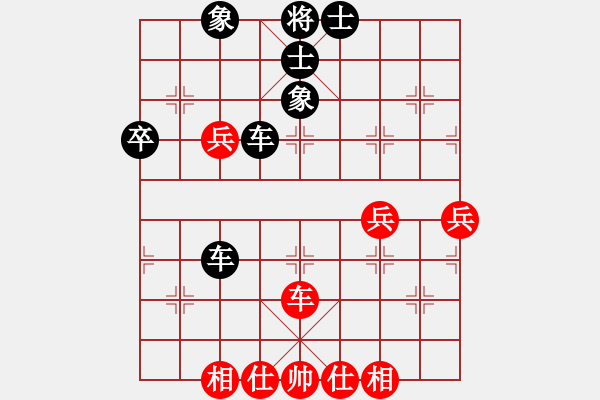 象棋棋譜圖片：我是酒鬼(2段)-和-楚魁(1段) - 步數(shù)：50 