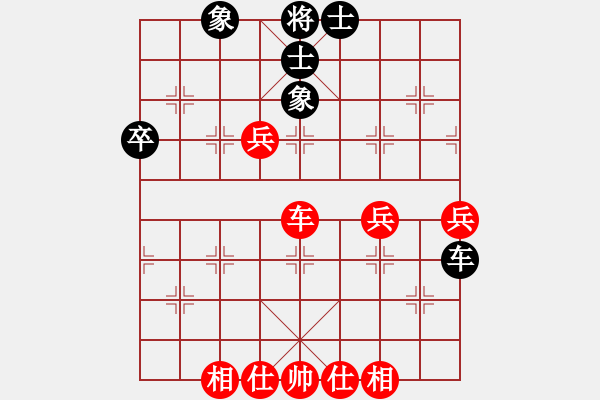 象棋棋譜圖片：我是酒鬼(2段)-和-楚魁(1段) - 步數(shù)：54 