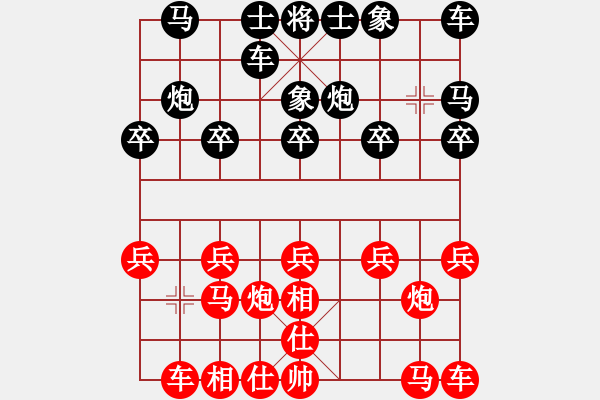 象棋棋譜圖片：不平(月將)-負(fù)-愛下下風(fēng)棋(8段) - 步數(shù)：10 