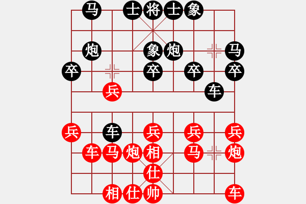 象棋棋譜圖片：不平(月將)-負(fù)-愛下下風(fēng)棋(8段) - 步數(shù)：20 