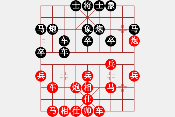 象棋棋譜圖片：不平(月將)-負(fù)-愛下下風(fēng)棋(8段) - 步數(shù)：30 