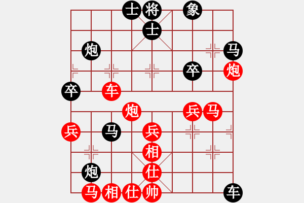 象棋棋譜圖片：不平(月將)-負(fù)-愛下下風(fēng)棋(8段) - 步數(shù)：50 