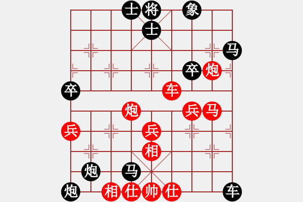 象棋棋譜圖片：不平(月將)-負(fù)-愛下下風(fēng)棋(8段) - 步數(shù)：56 