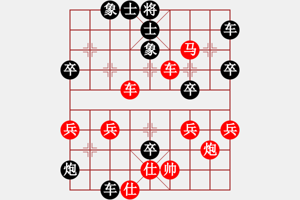 象棋棋譜圖片：熱血盟●溫柔一刀[紅] -VS- 熱血盟_象棋教父[黑][3] - 步數(shù)：50 