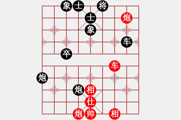 象棋棋譜圖片：【25】荊玉磊 負(fù) 王秀子 - 步數(shù)：100 