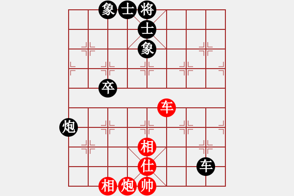 象棋棋譜圖片：【25】荊玉磊 負(fù) 王秀子 - 步數(shù)：110 