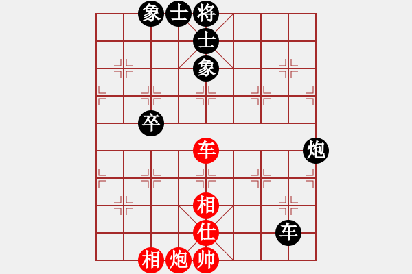 象棋棋譜圖片：【25】荊玉磊 負(fù) 王秀子 - 步數(shù)：120 