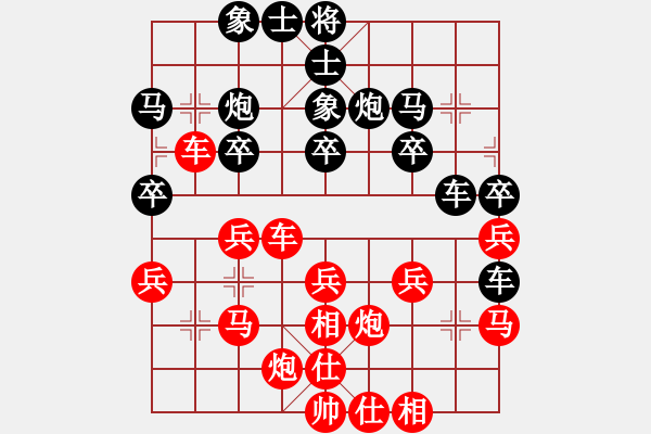 象棋棋譜圖片：【25】荊玉磊 負(fù) 王秀子 - 步數(shù)：30 