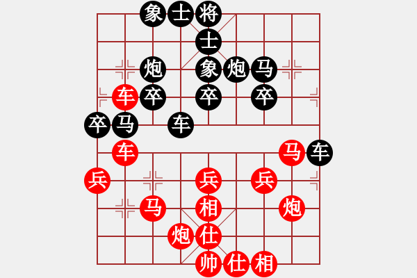 象棋棋譜圖片：【25】荊玉磊 負(fù) 王秀子 - 步數(shù)：40 