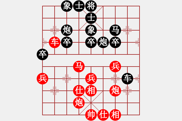 象棋棋譜圖片：【25】荊玉磊 負(fù) 王秀子 - 步數(shù)：50 