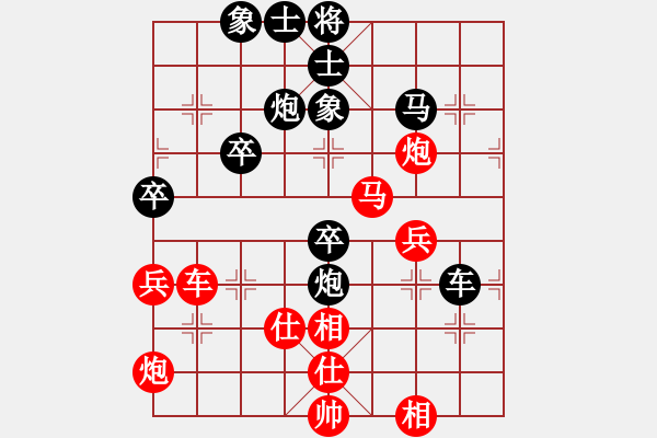 象棋棋譜圖片：【25】荊玉磊 負(fù) 王秀子 - 步數(shù)：60 