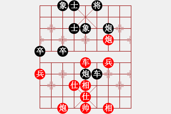 象棋棋譜圖片：【25】荊玉磊 負(fù) 王秀子 - 步數(shù)：70 