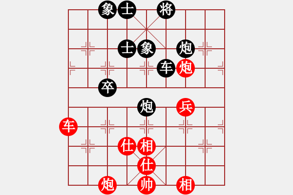 象棋棋譜圖片：【25】荊玉磊 負(fù) 王秀子 - 步數(shù)：80 