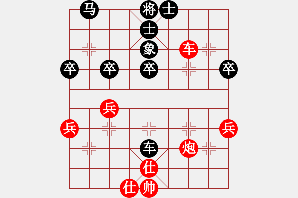 象棋棋谱图片：胡荣华 先负 蔡福如 - 步数：50 