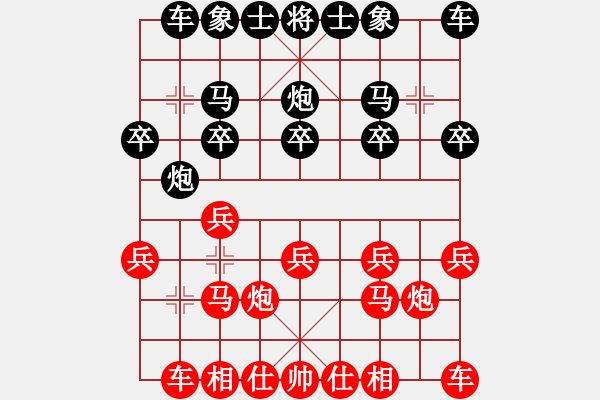 象棋棋譜圖片：無花果[紅] -VS- 刀砍狂人[黑] - 步數(shù)：10 