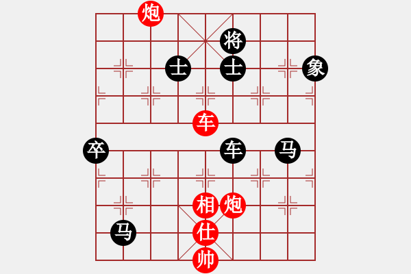 象棋棋譜圖片：無花果[紅] -VS- 刀砍狂人[黑] - 步數(shù)：100 