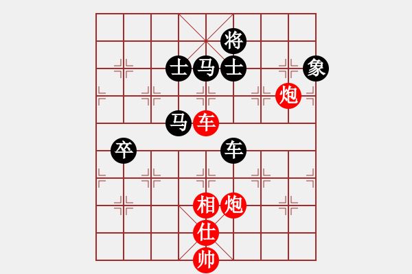 象棋棋譜圖片：無花果[紅] -VS- 刀砍狂人[黑] - 步數(shù)：110 