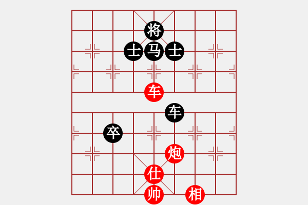 象棋棋譜圖片：無花果[紅] -VS- 刀砍狂人[黑] - 步數(shù)：120 