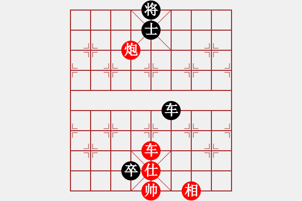 象棋棋譜圖片：無花果[紅] -VS- 刀砍狂人[黑] - 步數(shù)：130 