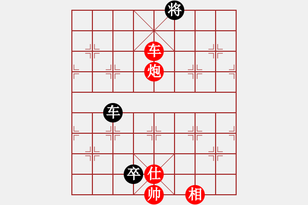 象棋棋譜圖片：無花果[紅] -VS- 刀砍狂人[黑] - 步數(shù)：140 