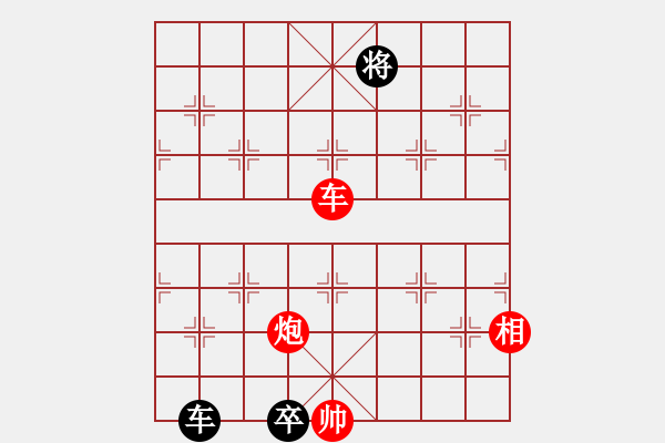 象棋棋譜圖片：無花果[紅] -VS- 刀砍狂人[黑] - 步數(shù)：150 