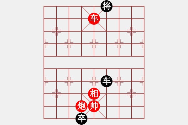 象棋棋譜圖片：無花果[紅] -VS- 刀砍狂人[黑] - 步數(shù)：160 