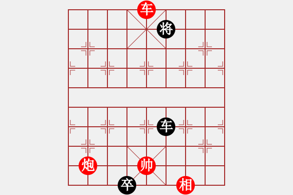 象棋棋譜圖片：無花果[紅] -VS- 刀砍狂人[黑] - 步數(shù)：170 