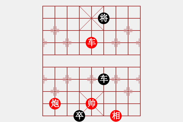 象棋棋譜圖片：無花果[紅] -VS- 刀砍狂人[黑] - 步數(shù)：171 