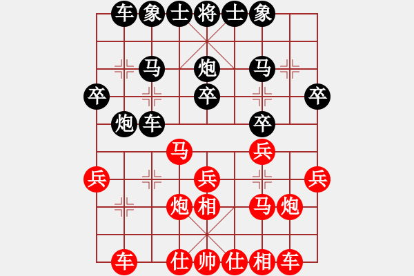 象棋棋譜圖片：無花果[紅] -VS- 刀砍狂人[黑] - 步數(shù)：20 