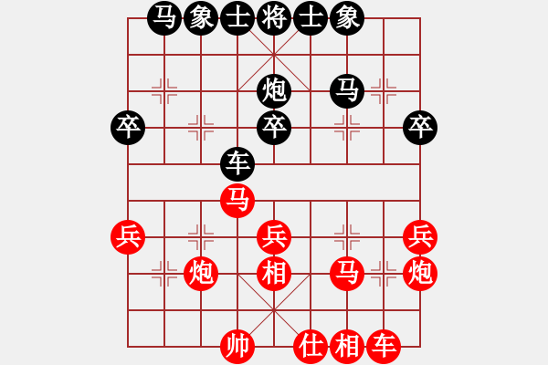 象棋棋譜圖片：無花果[紅] -VS- 刀砍狂人[黑] - 步數(shù)：30 