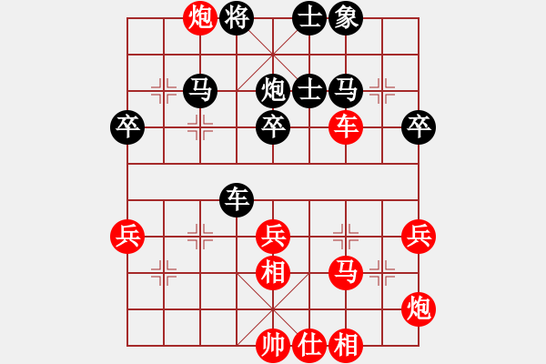 象棋棋譜圖片：無花果[紅] -VS- 刀砍狂人[黑] - 步數(shù)：40 