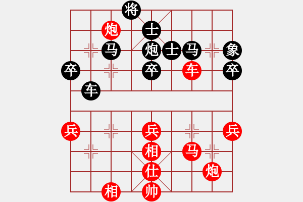 象棋棋譜圖片：無花果[紅] -VS- 刀砍狂人[黑] - 步數(shù)：50 