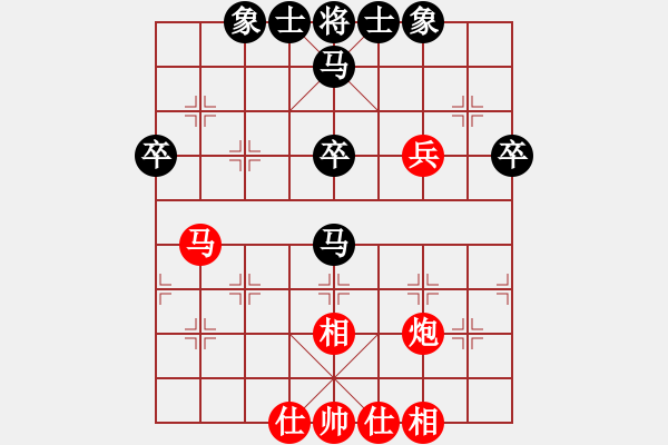 象棋棋譜圖片：輸贏無所謂(6段)-和-白云無盡時(人王) - 步數(shù)：40 