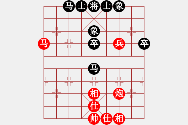 象棋棋譜圖片：輸贏無所謂(6段)-和-白云無盡時(人王) - 步數(shù)：44 