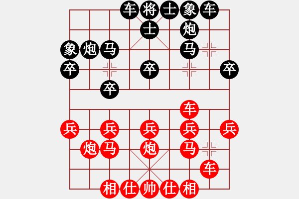 象棋棋譜圖片：百花仙子(月將)-和-紫夢蘭蘭(月將) - 步數(shù)：20 